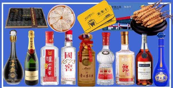 东莞市樟木头镇烟酒回收