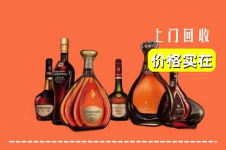 东莞市樟木头镇回收洋酒