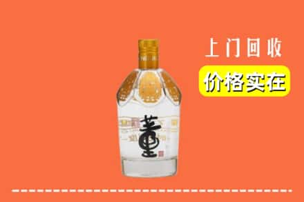 东莞市樟木头镇回收董酒