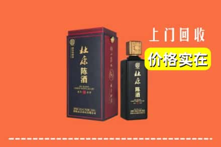 东莞市樟木头镇回收杜康