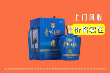 东莞市樟木头镇回收贵州大曲