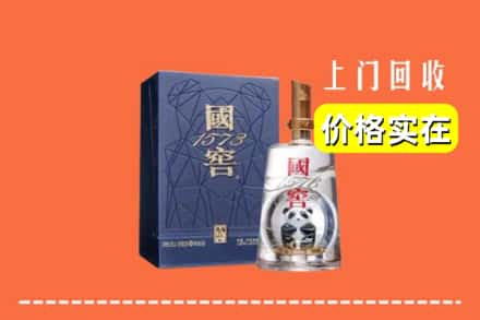 东莞市樟木头镇烟酒回收国窖1573