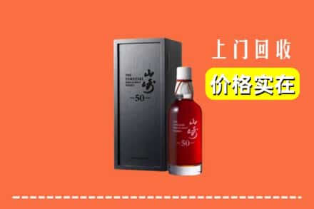 东莞市樟木头镇回收山崎