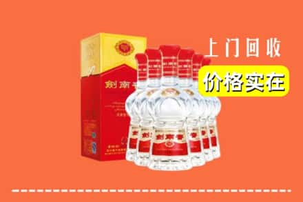 东莞市樟木头镇回收剑南春