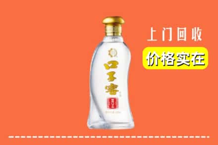 东莞市樟木头镇回收口子窖