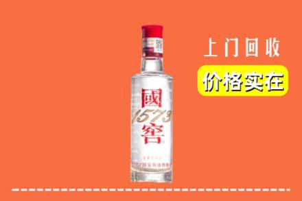 东莞市樟木头镇回收国窖酒