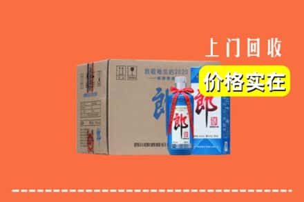 东莞市樟木头镇回收郎酒