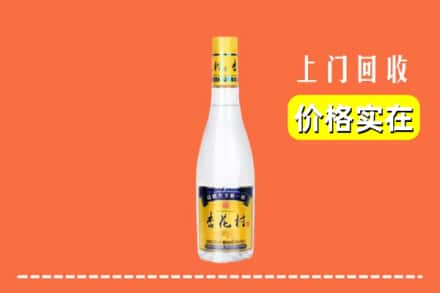 东莞市樟木头镇回收杏花村