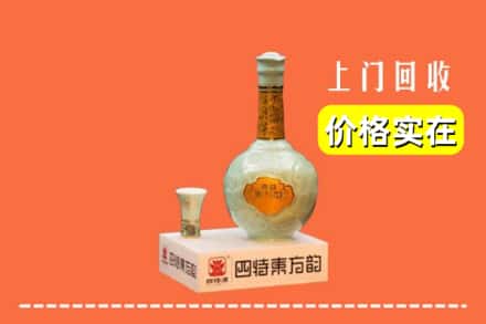 东莞市樟木头镇回收四特酒