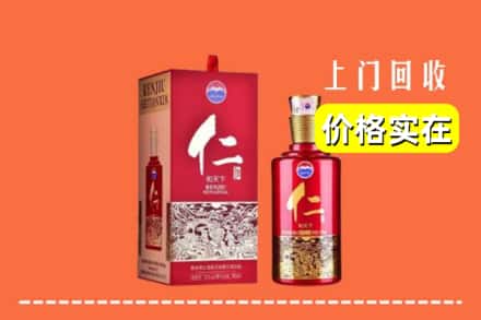 东莞市樟木头镇回收仁酒