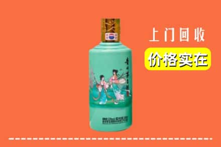 东莞市樟木头镇回收24节气茅台酒