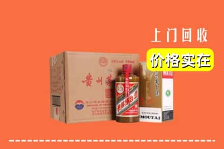 东莞市樟木头镇回收精品茅台酒