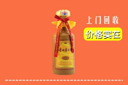 东莞市樟木头镇回收15年茅台酒