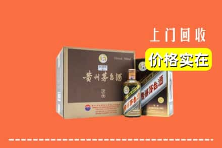 东莞市樟木头镇回收彩釉茅台酒