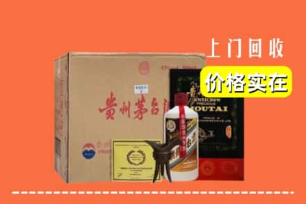 东莞市樟木头镇回收陈酿茅台酒
