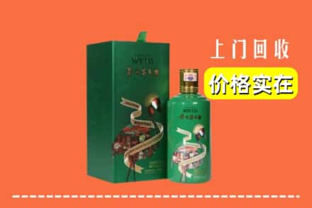 东莞市樟木头镇回收出口茅台酒